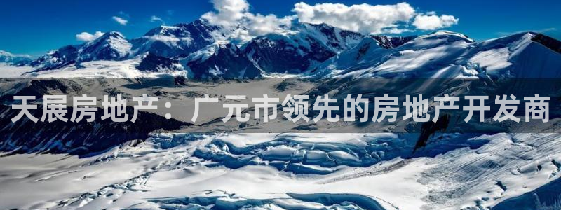 万向娱乐平台招商骗局