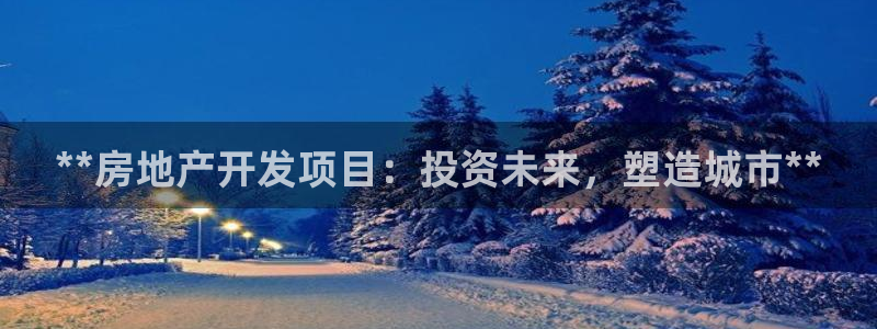 万向娱乐平台招商骗局