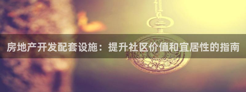 万向娱乐平台好不