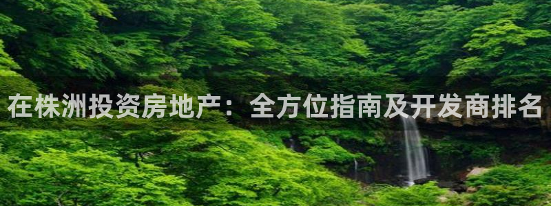 万向娱乐平台注册流程及费用