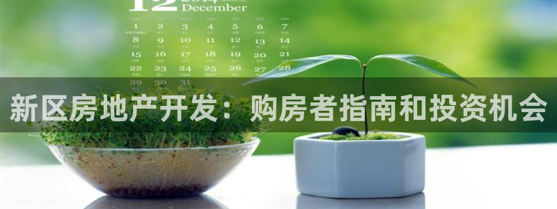 万向娱乐注册开户需要什么