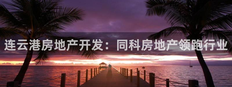 万向娱乐平台注册条件要求