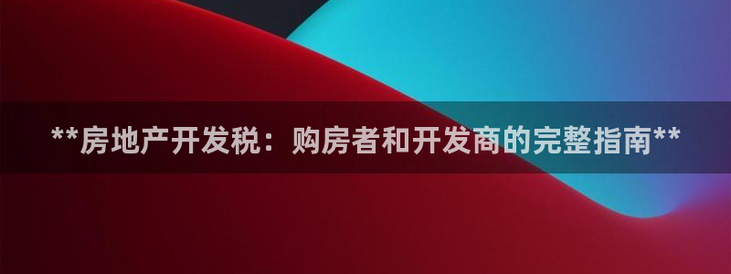 万向娱乐注册资金多少合适