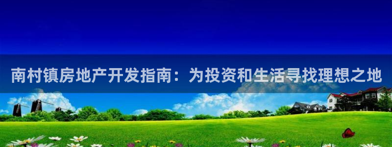 万向娱乐注册资金多少钱