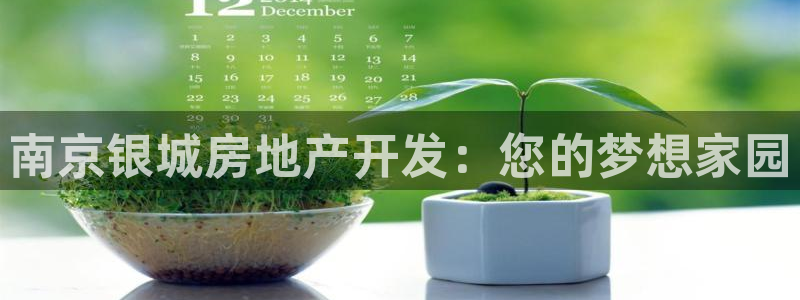 万向娱乐登陆官网入口