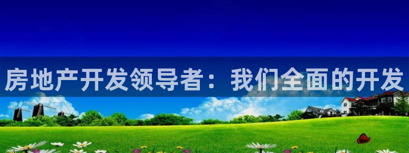 万向娱乐平台注册流程视频