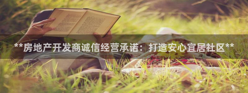 万向娱乐总代