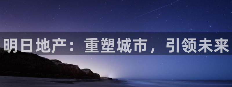 万向娱乐平台下载安装手机版