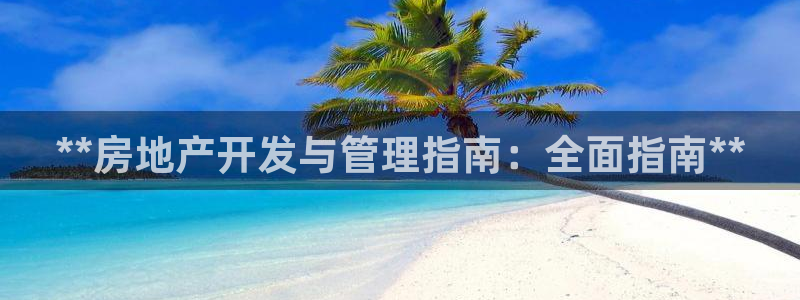 万向娱乐总代