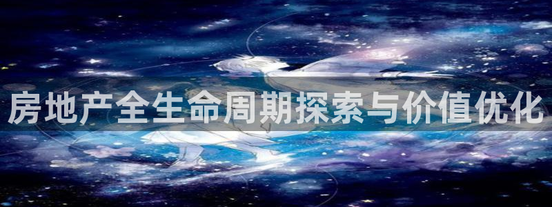 万向娱乐平台注册流程图