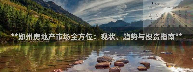万向娱乐老板