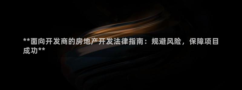 万向娱乐注册登录不了怎么办