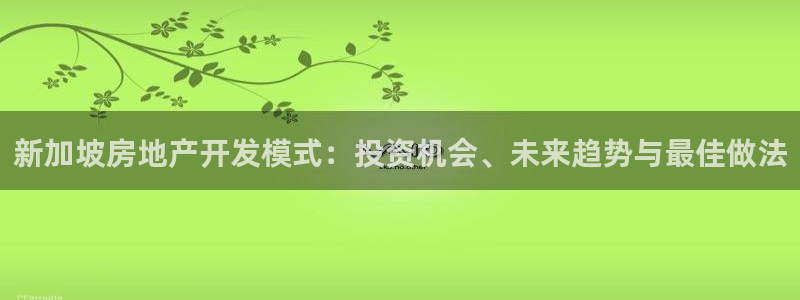 万向娱乐平台注册流程及费用