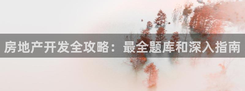 万向娱乐的注册登录