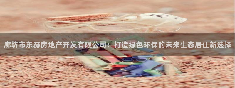 万向娱乐是野鸡台吗