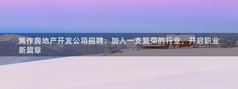 万向娱乐王者荣耀