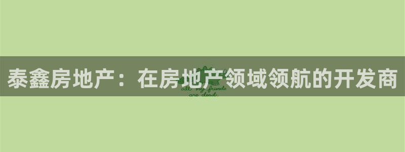 万向娱乐平台招商骗局
