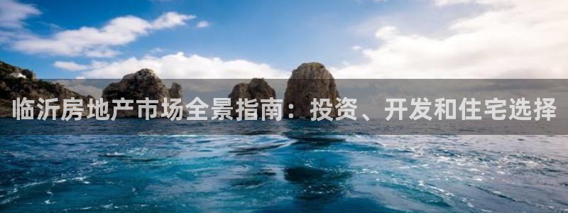 万向娱乐平台招商骗局
