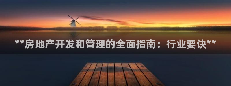 万向娱乐挂机软件